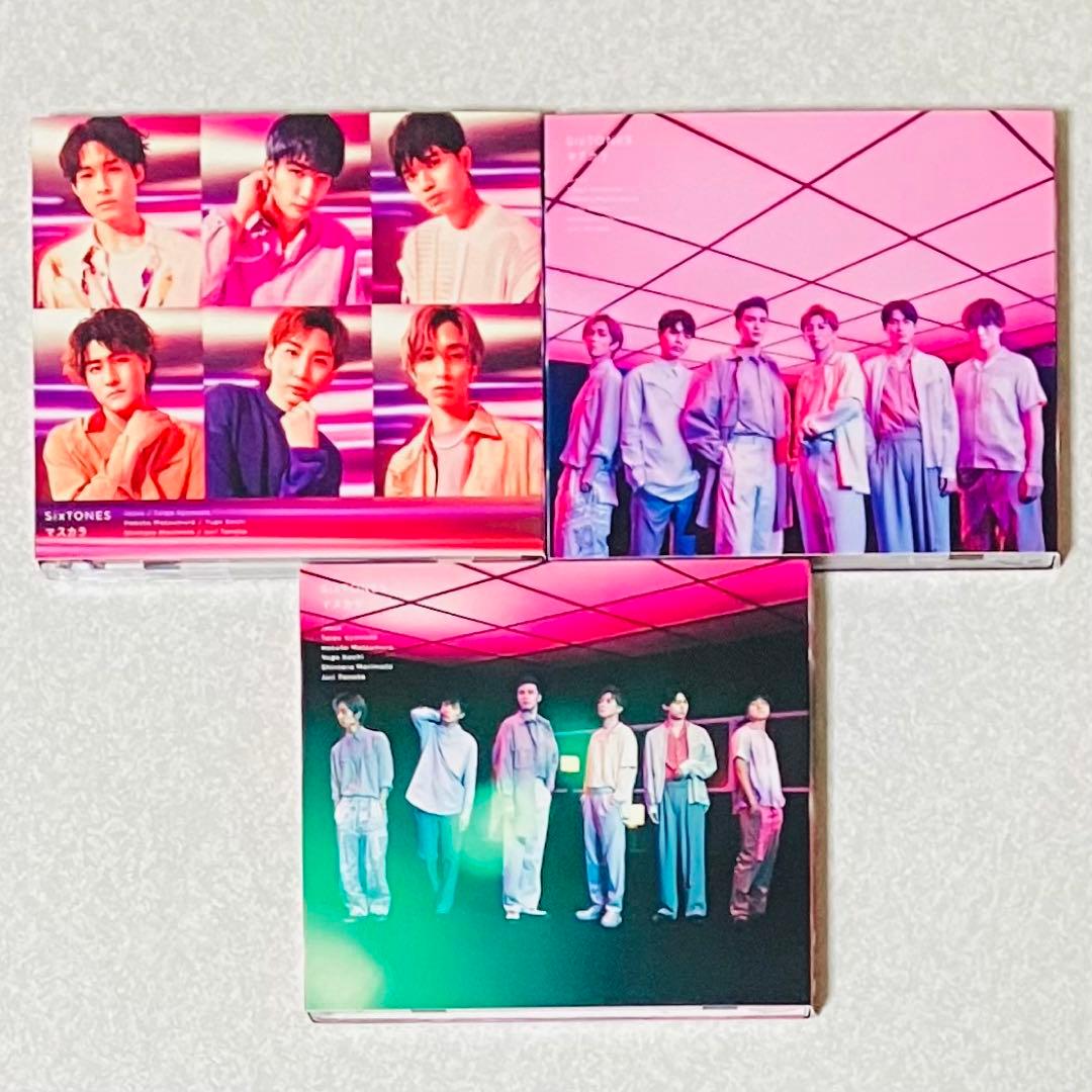 SixTONESシングルCD３形態×９アルバム声DVD松村北斗切り抜きまとめ売り