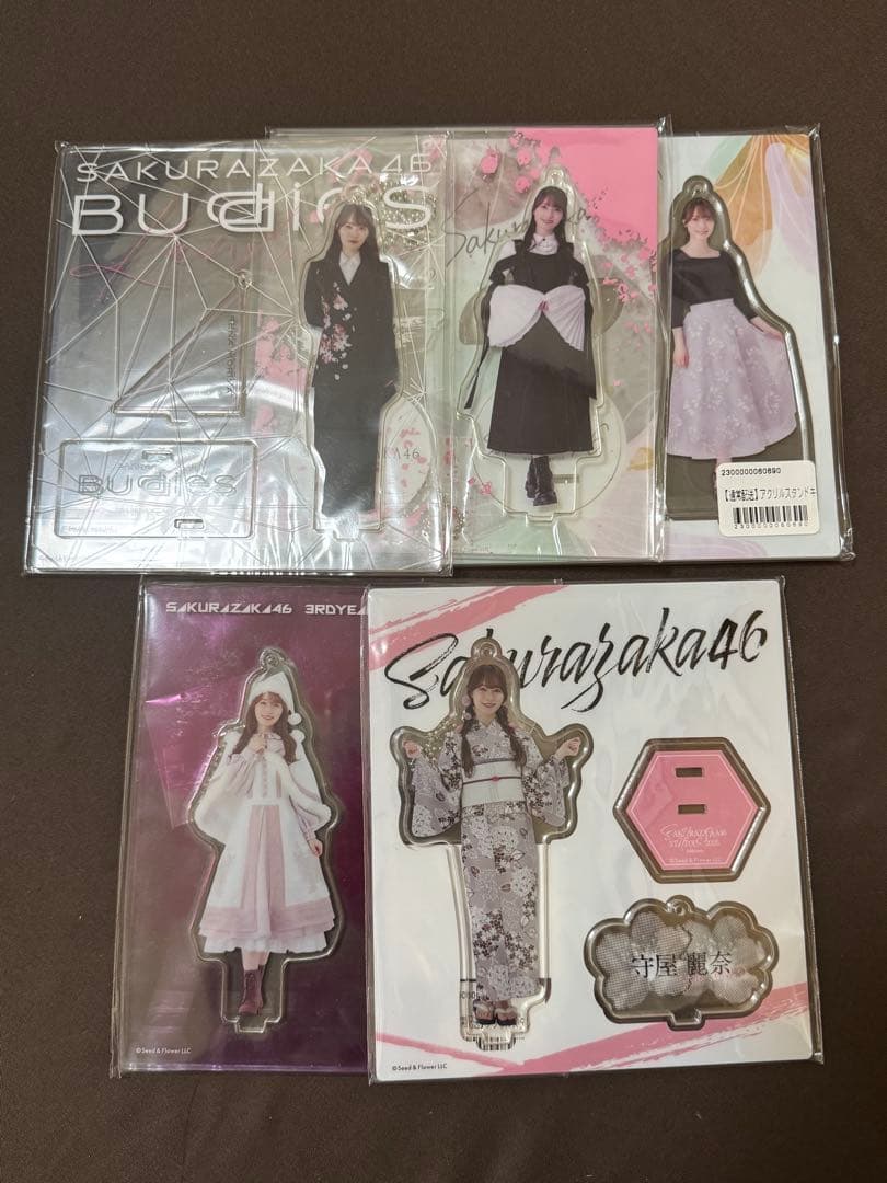 櫻坂46 守屋麗奈 グッズまとめ売り21点