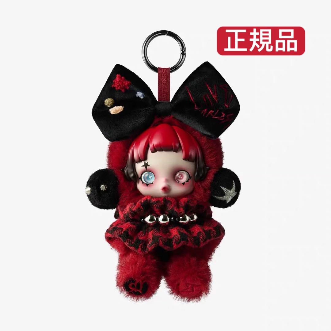 POPMART スカルパンダ ヨーロッパ限定 ぬいぐるみペンダント 6kHz