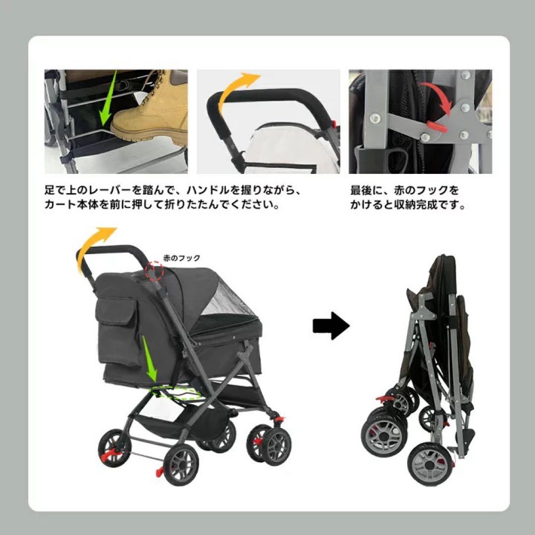 ペットカート ペットバギー　犬用カート