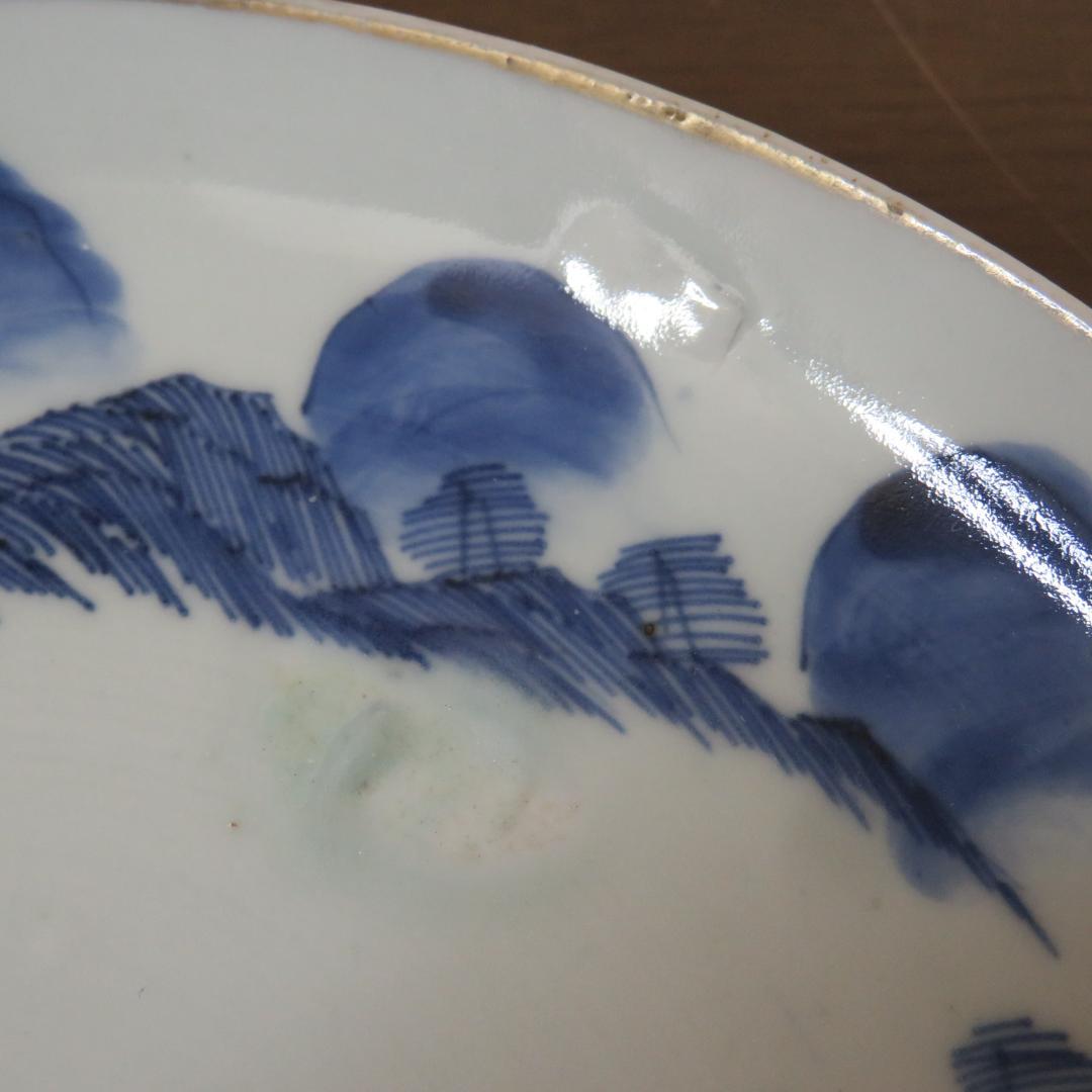 山水 海 染付 5枚組 箱入り 窯傷 歪み 中皿