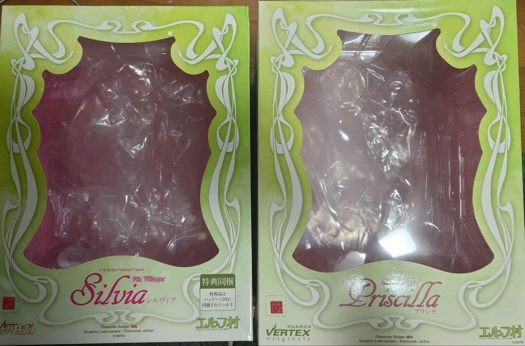 エルフ村　プリシラ・シルヴィア　限定版