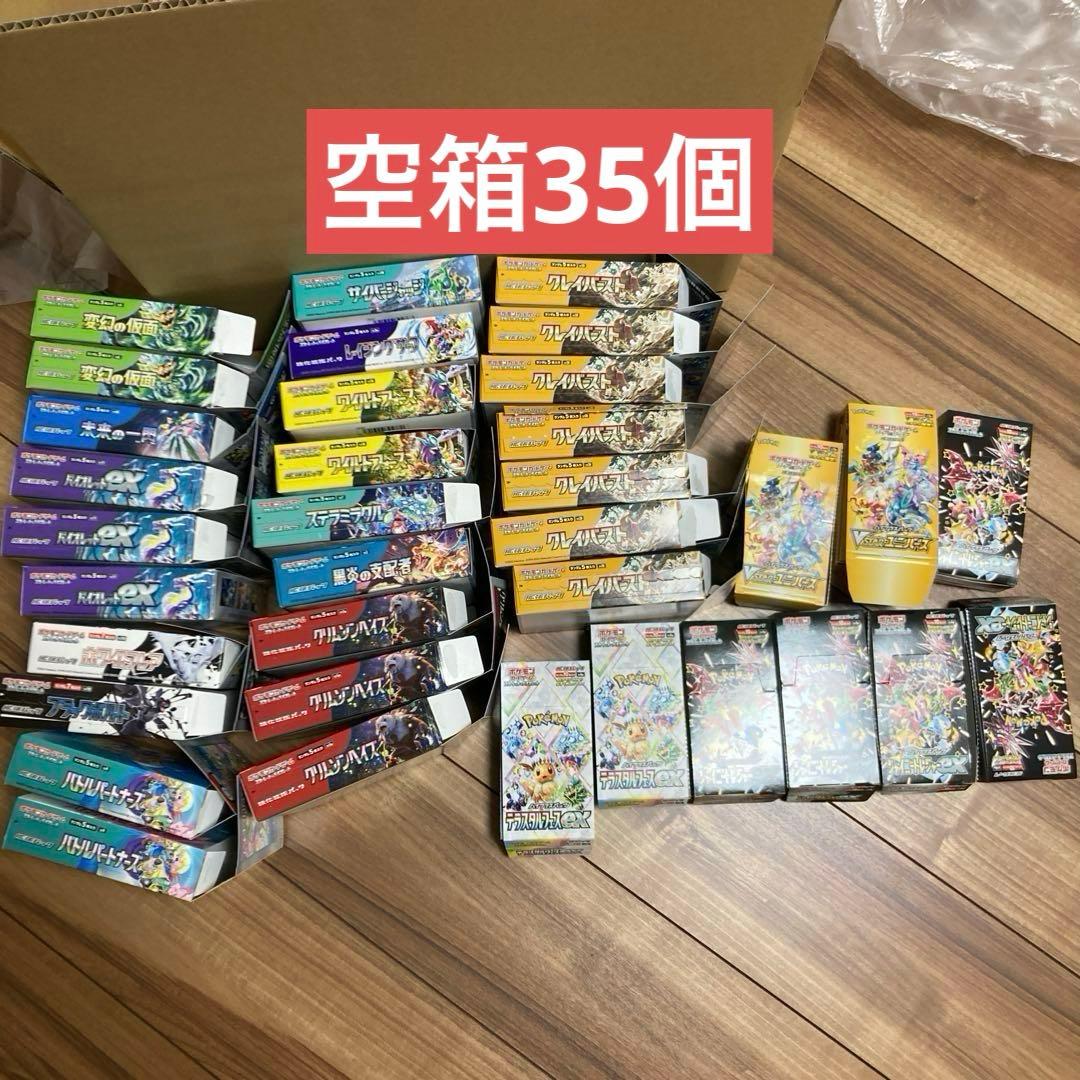 善*生様 ポケモンカード　シュリンク付Box まとめ売り　引退品