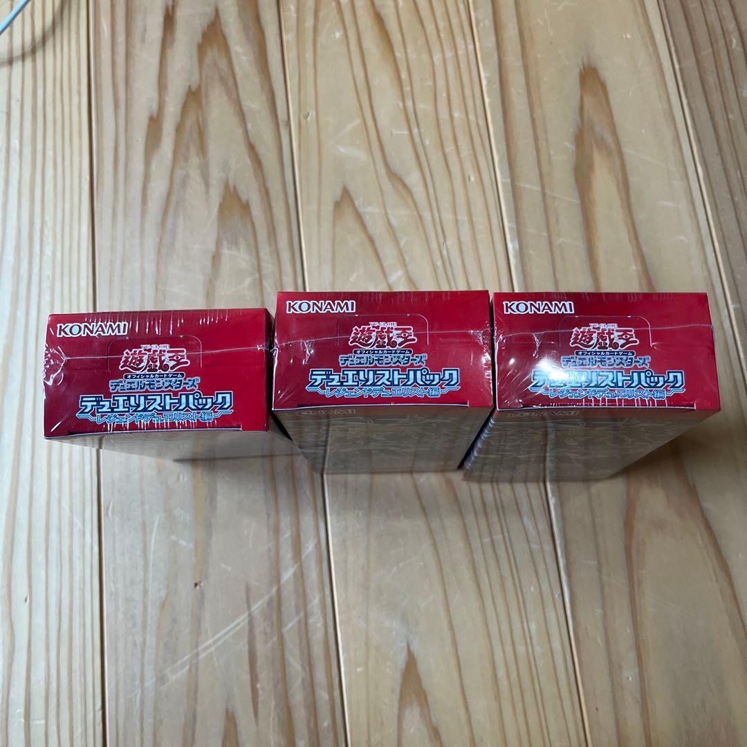 遊戯王 デュエリストパック レジェンドデュエリスト編 城之内