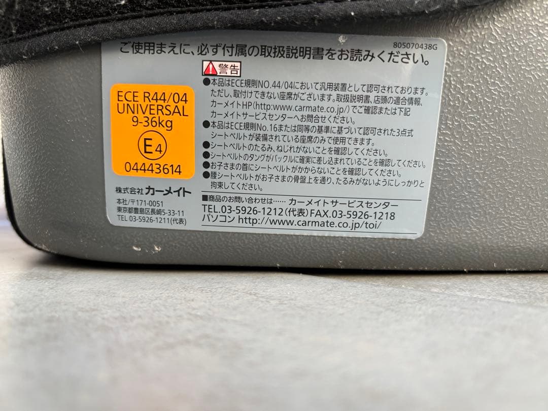 もも専用【説明書付き】エールべべサラット3ステップクワトロ チャイルドシート