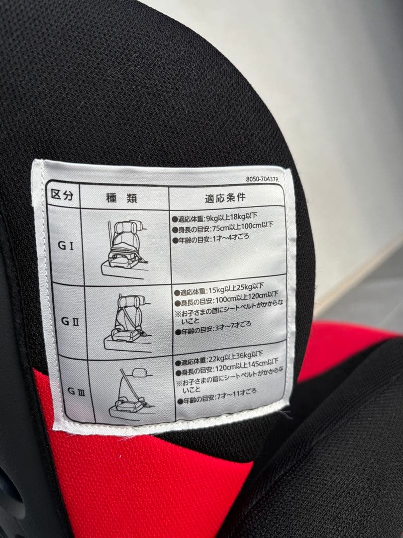 もも専用【説明書付き】エールべべサラット3ステップクワトロ チャイルドシート