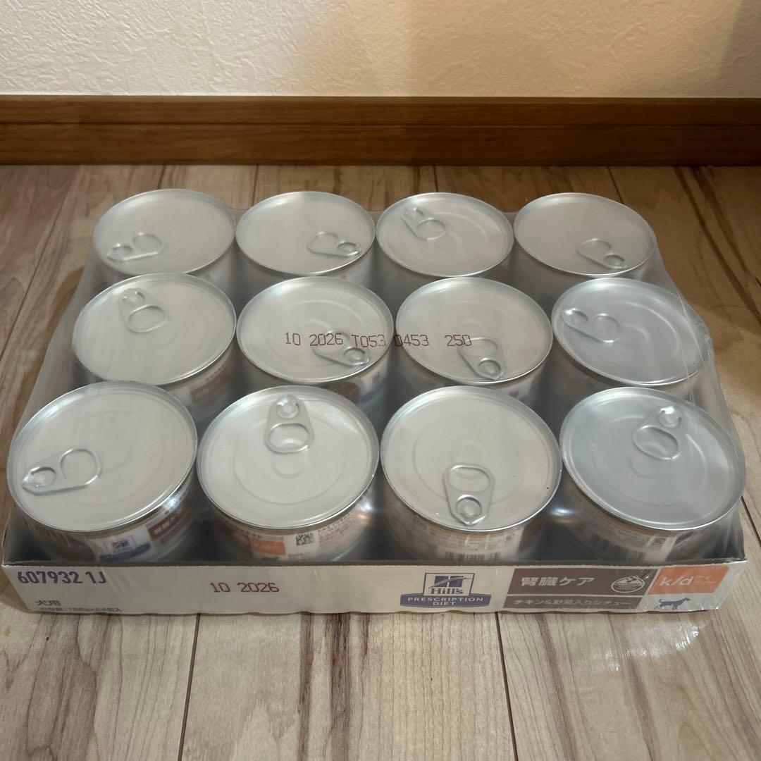 ヒルズ プリスクリプションダイエット犬用腎臓ケアk/dビーフ&野菜入りシチュー