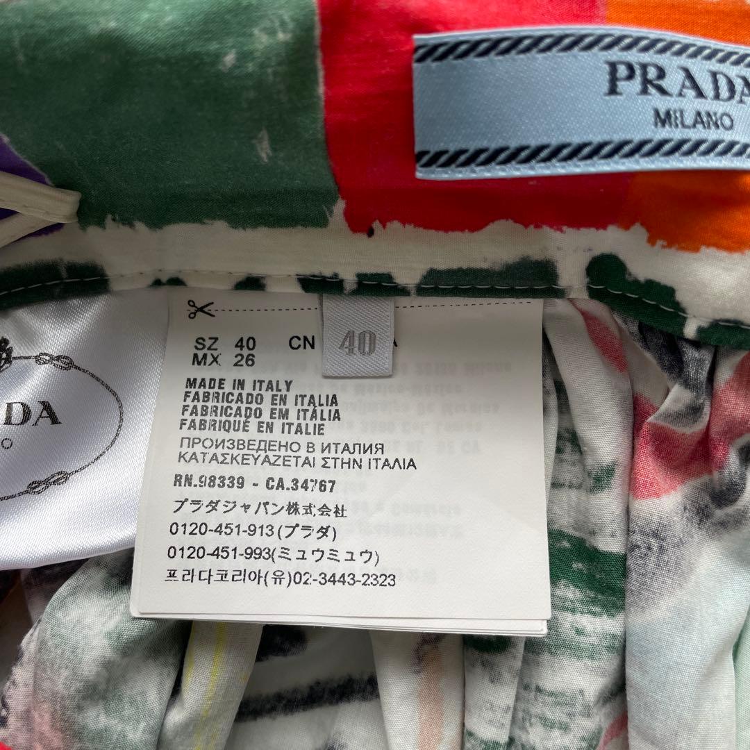 美品　PRADA　プラダ　 ベネチア総柄　プリントフレアスカート　サイズ40