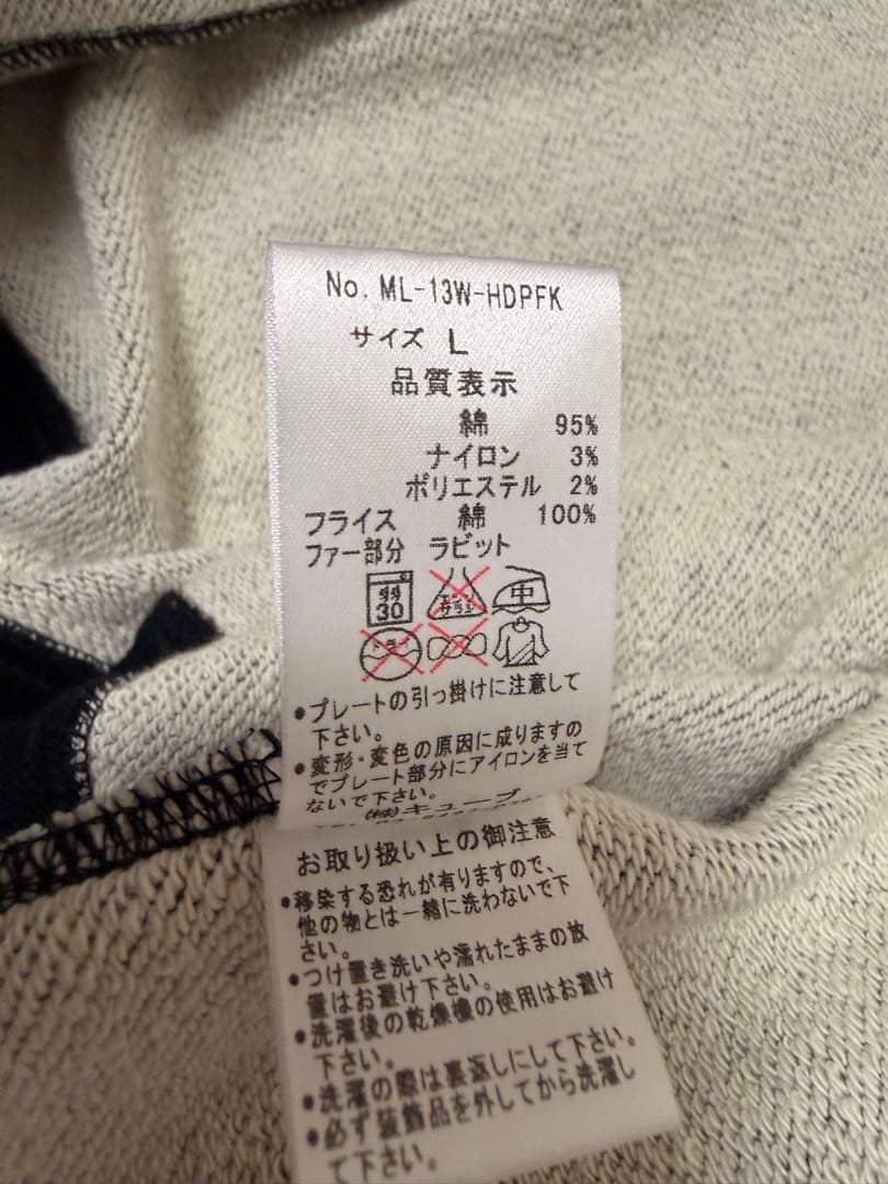 マークアンドロナ ファー付きフード パーカーLサイズ