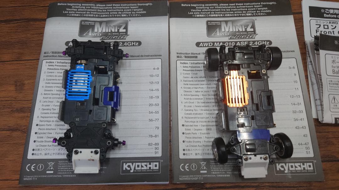 京商 ミニッツ AWD MA010/020　ドリフト　セッティングセット