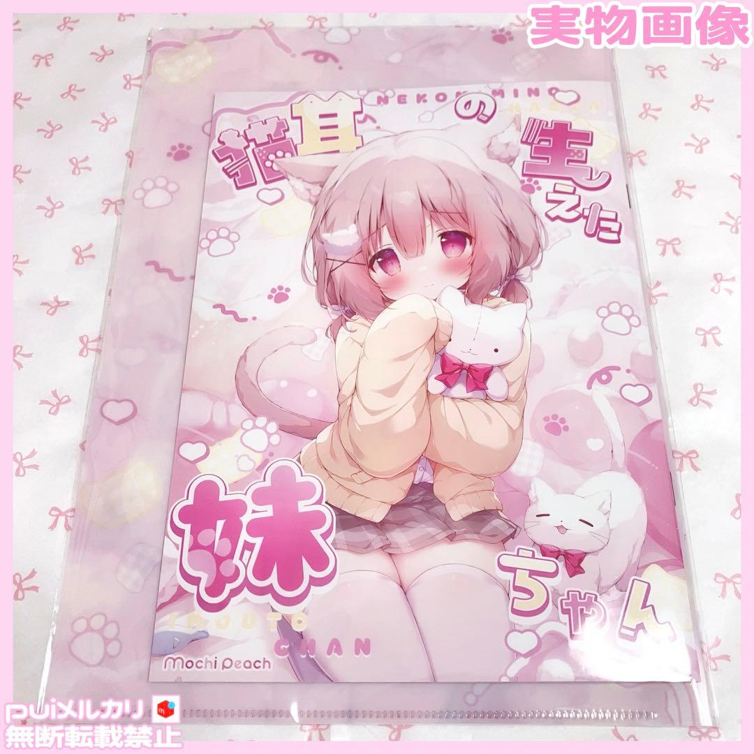 桃豆こまもち c106グッズ ♥タペストリーアクスタフルグラTシャツ抱き枕カバー