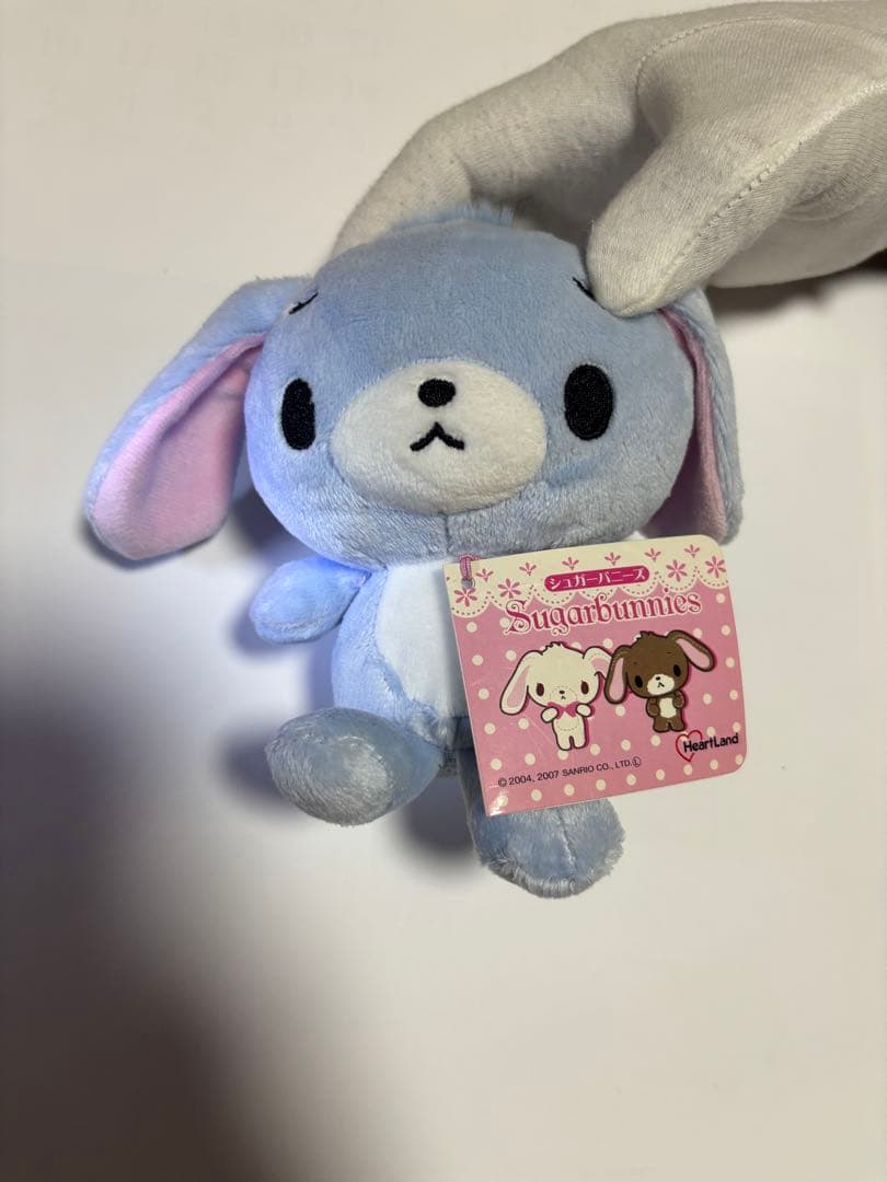【極希少・タグ付】シュガーバニーズ なかよしビーンズ あおうさぬいぐるみサンリオ