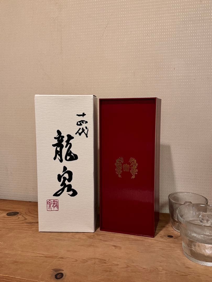 特別お値下げ！ 早いもの勝ち！【十四代　龍泉】日本酒　2023 化粧箱付き　空瓶