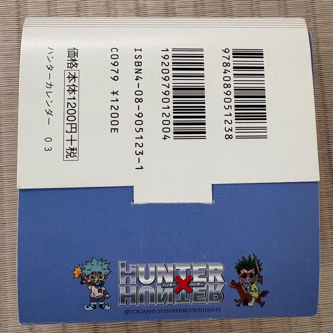 希少　HUNTER×HUNTER 2003 卓上日めくりカレンダー