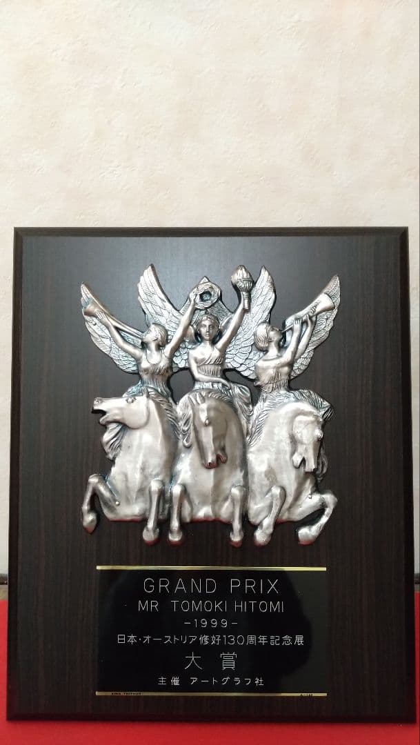 人見友紀　伝説の逃亡画家　TOMOKI HITOMI