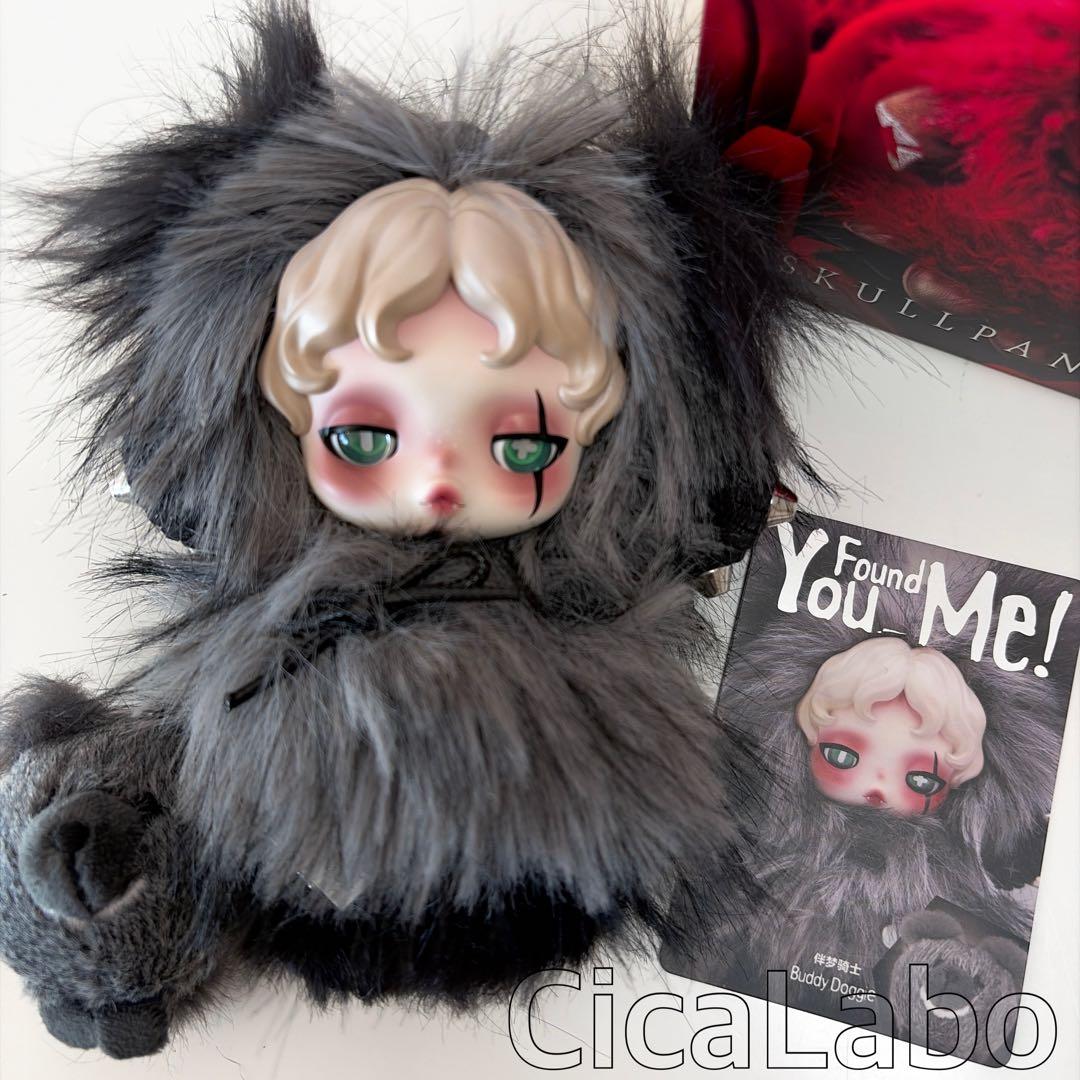 正規品 スカルパンダ ぬいぐるみ SKULLPANDA ドギー シークレット