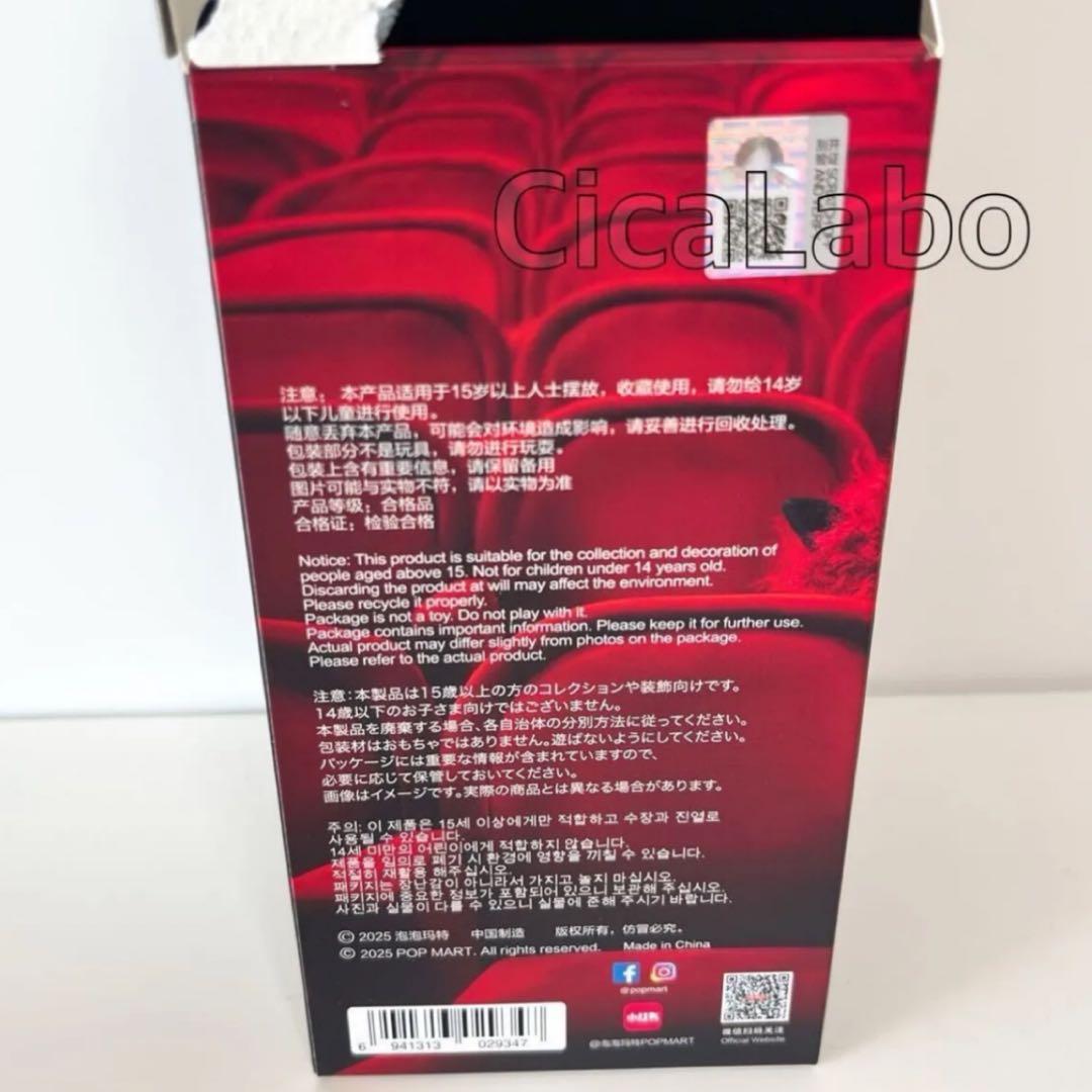 正規品 スカルパンダ ぬいぐるみ SKULLPANDA ドギー シークレット