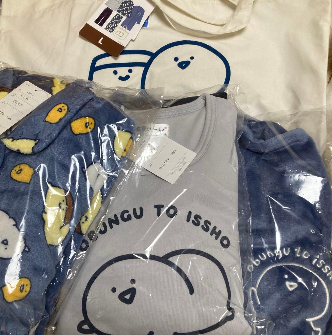 ★三連休セール★お文具といっしょ お文具さん 福袋 イオン ハッピーバッグ