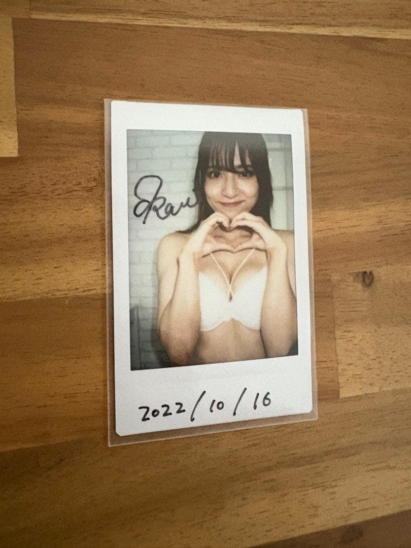 都丸紗也華　直筆サイン入りチェキ