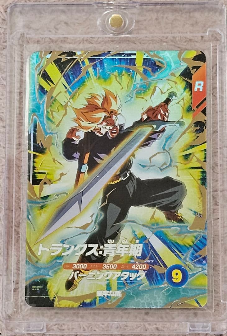 ドラゴンボールスーパーダイバーズ セット販売 ※おまけ付