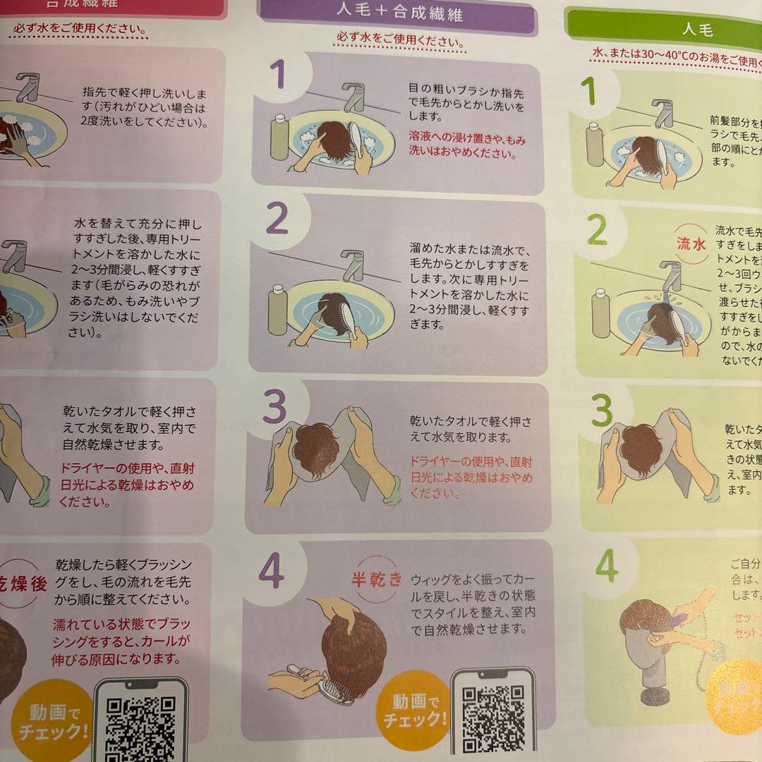 FONTAINE VALAN フォンテーヌ ハーフウィッグ　OV02 ブラウン