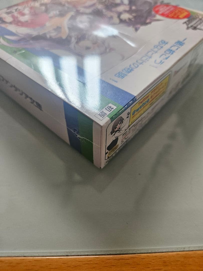 ファンタジア文庫 BOX 初版