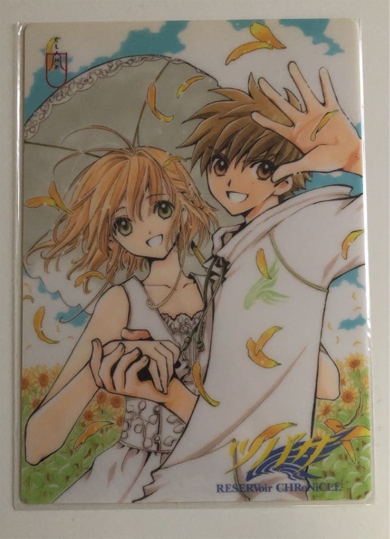 ツバサクロニクル　下敷きセット