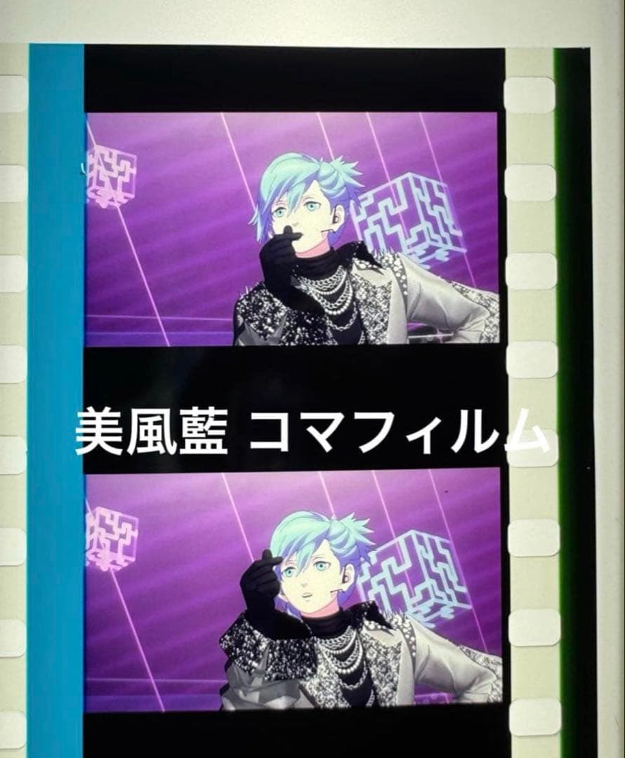 美風藍 コマフィルム タブナイ ゴッラブ