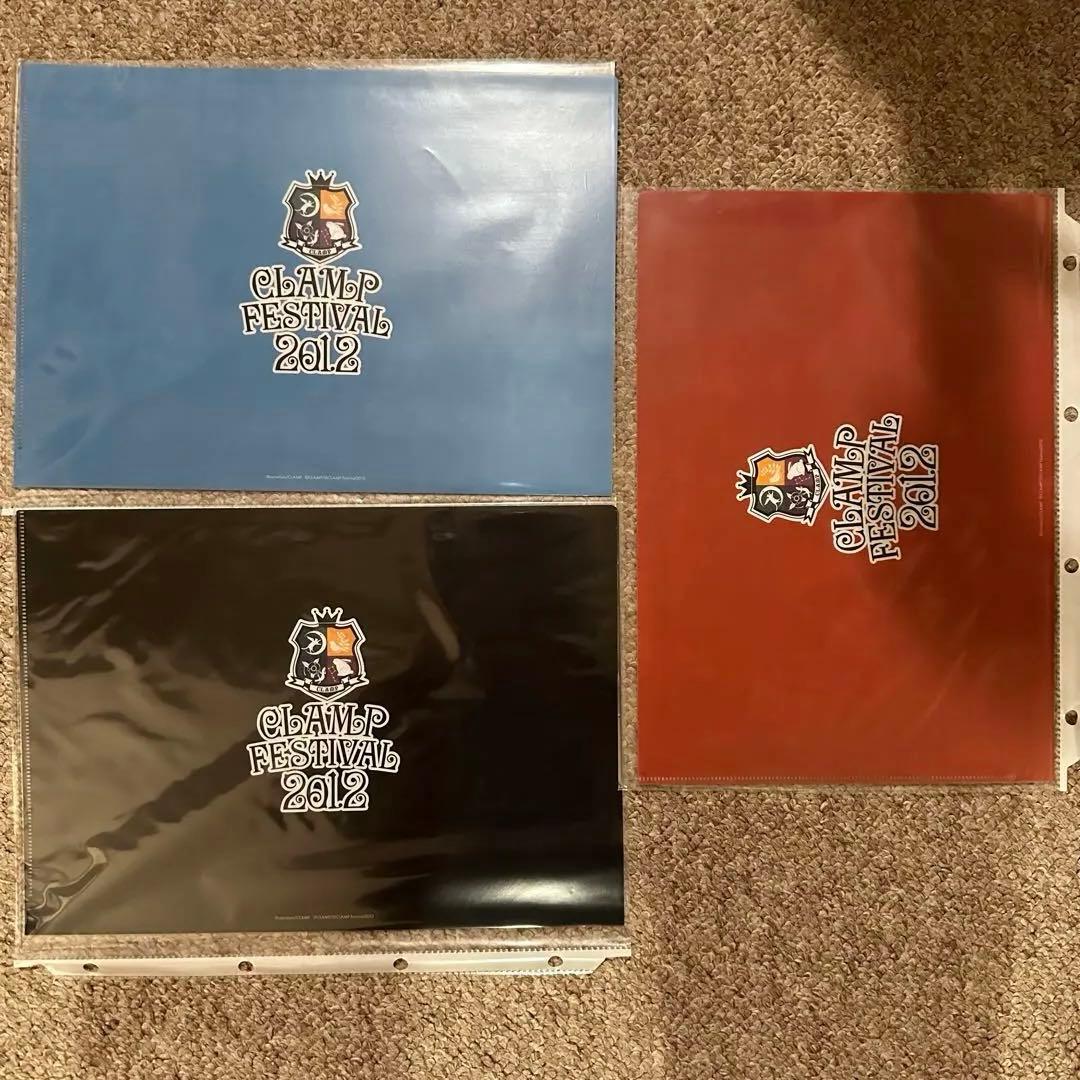 CLAMP Festival 2012 クリアファイルセットB 3枚組