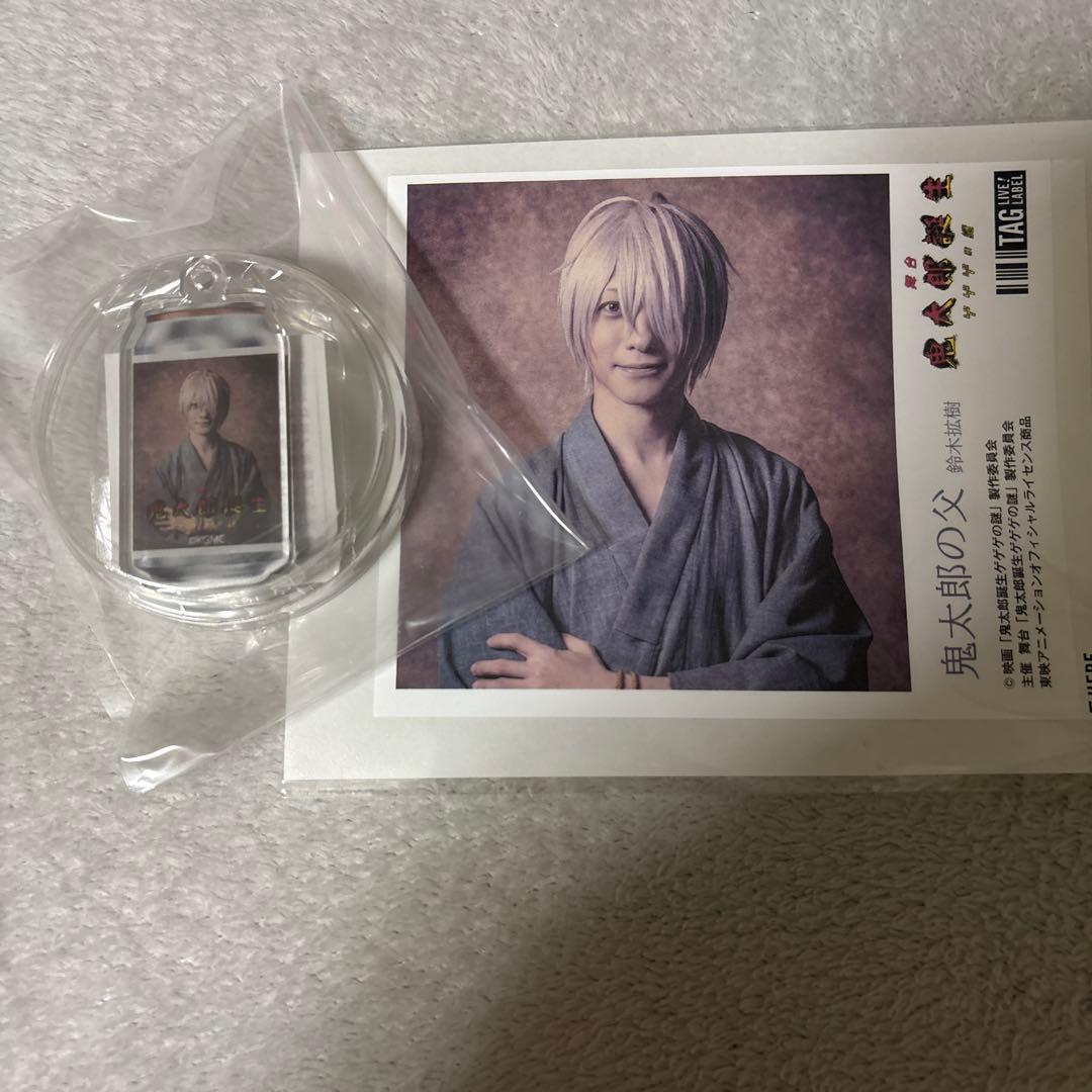 ゲ謎　ラベル缶　当たり　鬼太郎の父