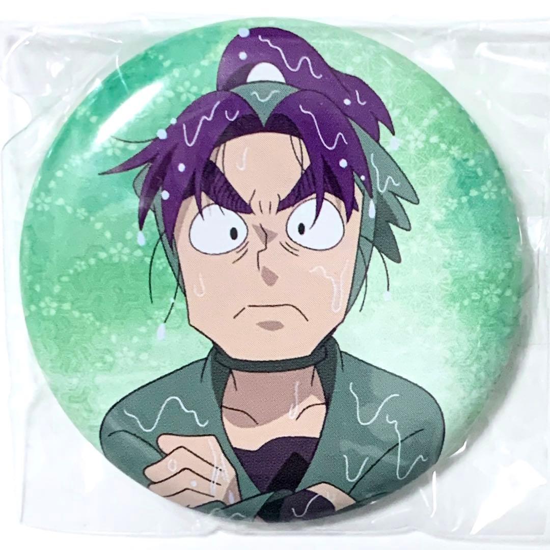忍たま乱太郎 潮江 文次郎 缶バッジ 雨濡れ