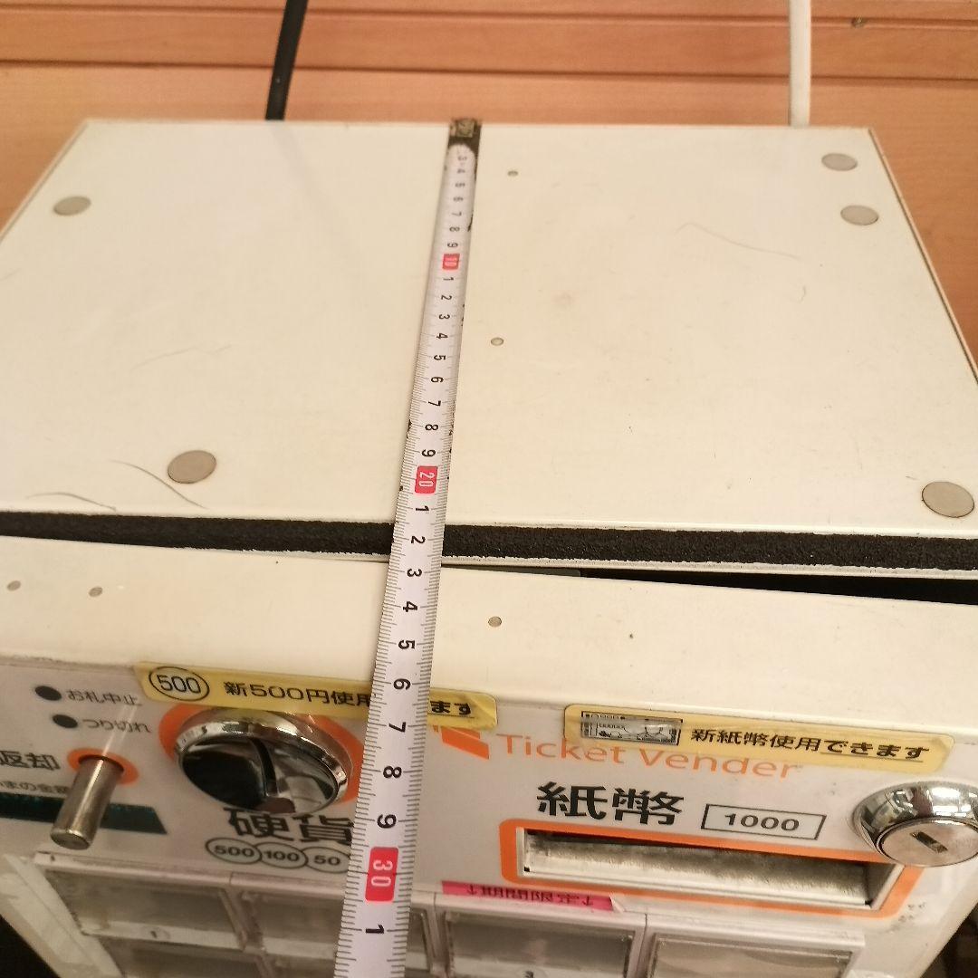 GLORY券売機VT-S20（送料込み新札新500円玉対応）