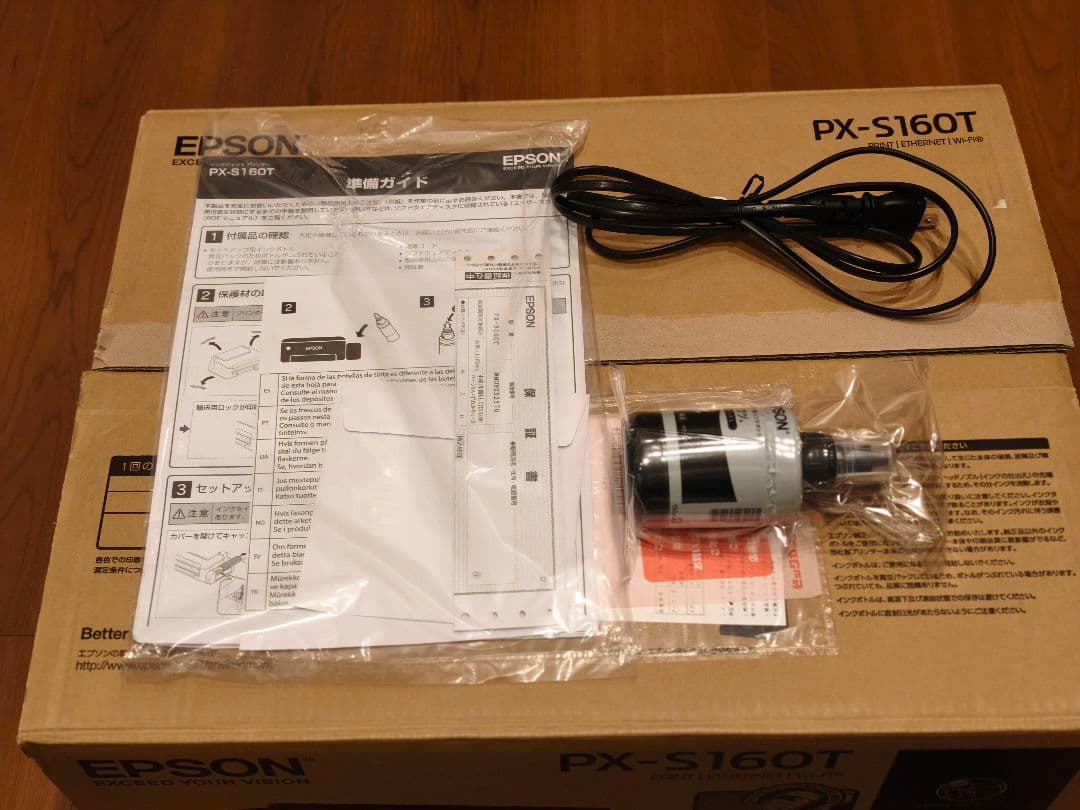 EPSON PX-S160T インクジェットプリンター　モノクロ