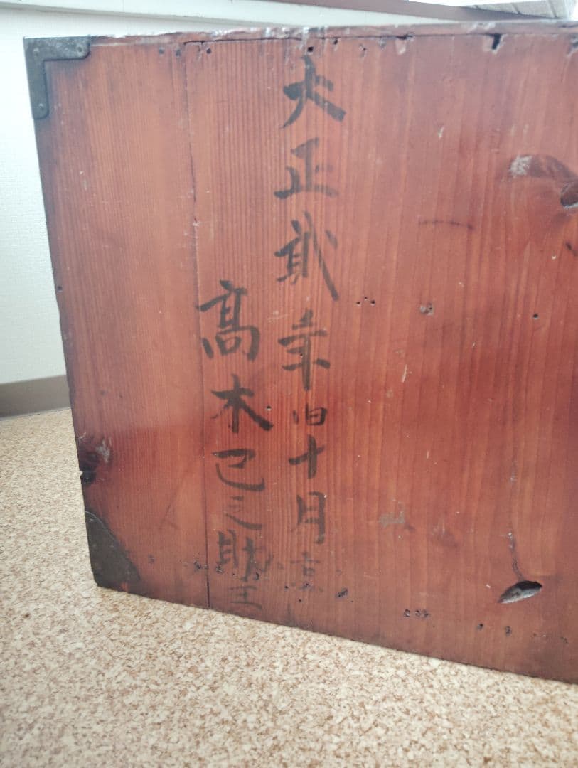 １００年前の伝統的な和風木製箪笥 5引き出し