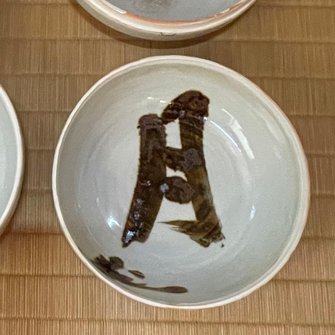 茶道具　食籠　２組　明歴々露堂々　月に兎　表千家　菓子器