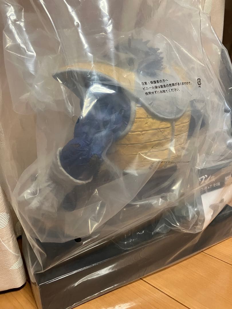 一番くじドラゴンボール　ラストワン賞 大猿ベジータフィギュア