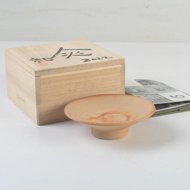 備前焼　人間国宝　藤原雄長男　藤原和作　火襷　盃　共布共箱　N　9444