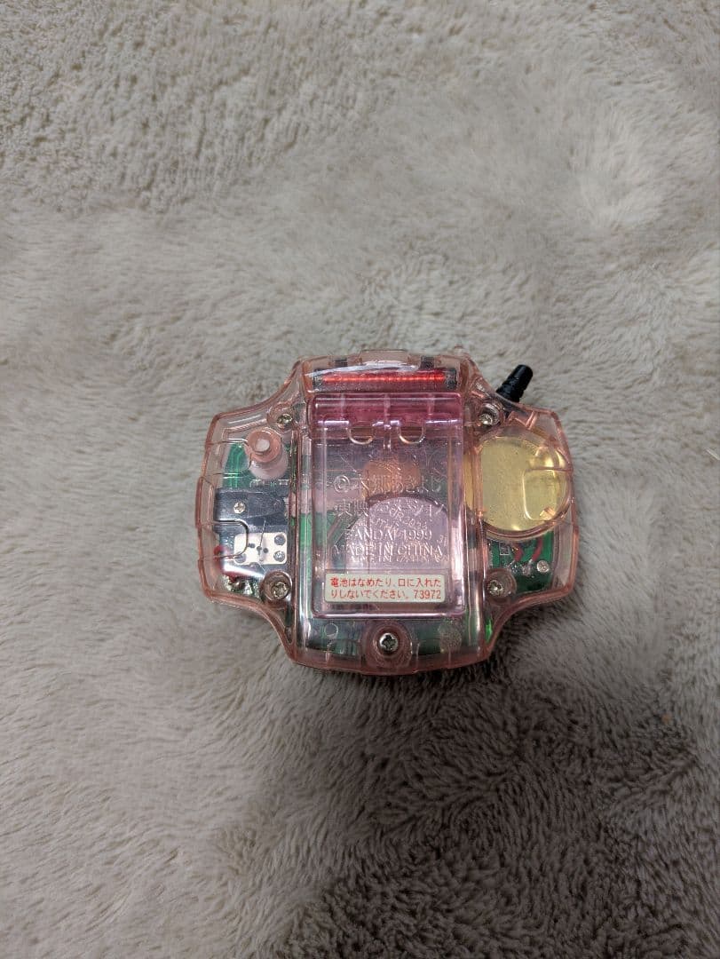 デジヴァイス 初代 ヒカリカラー