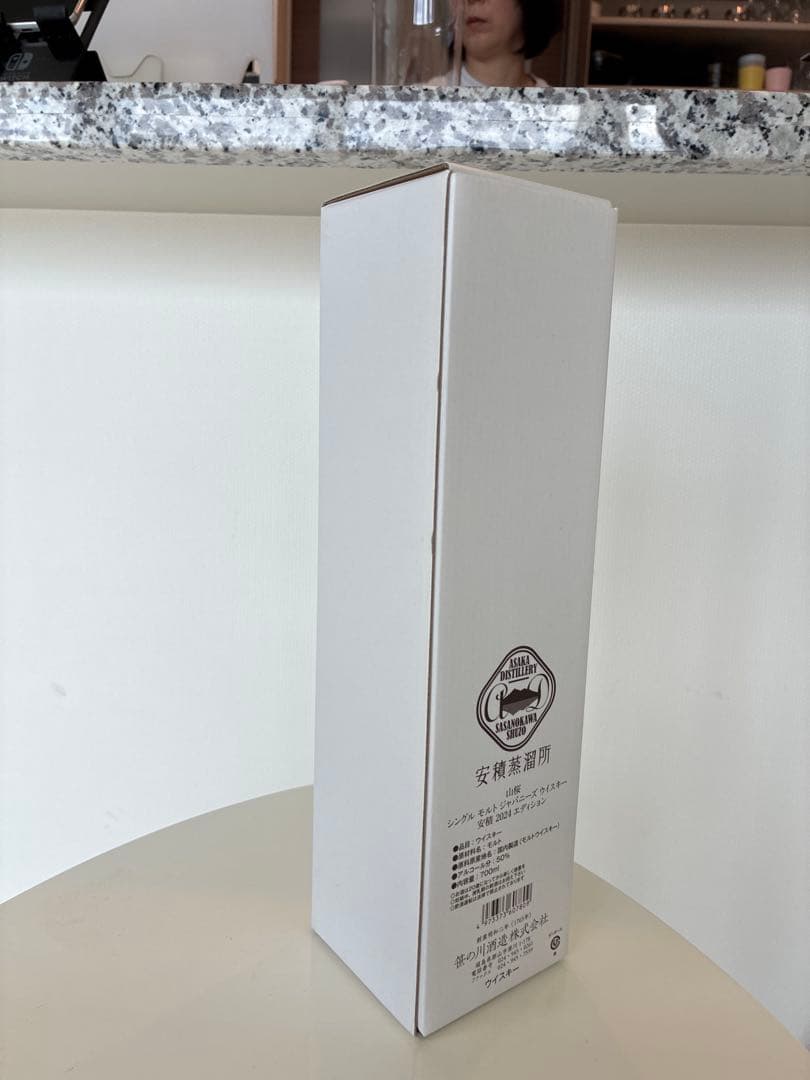 安積酒造 ウイスキー 700ml 43%