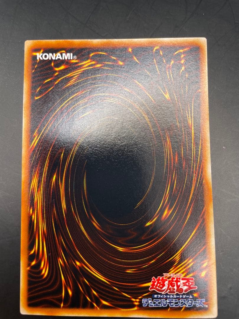 確認用　サイレントマジシャン