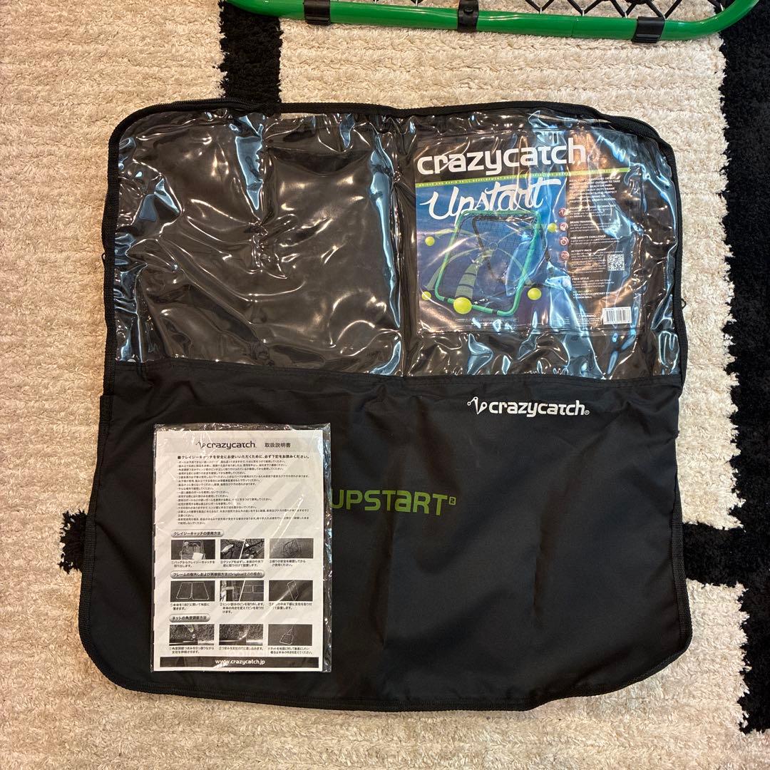 【送料込み】クレイジーキャッチ アップスタート