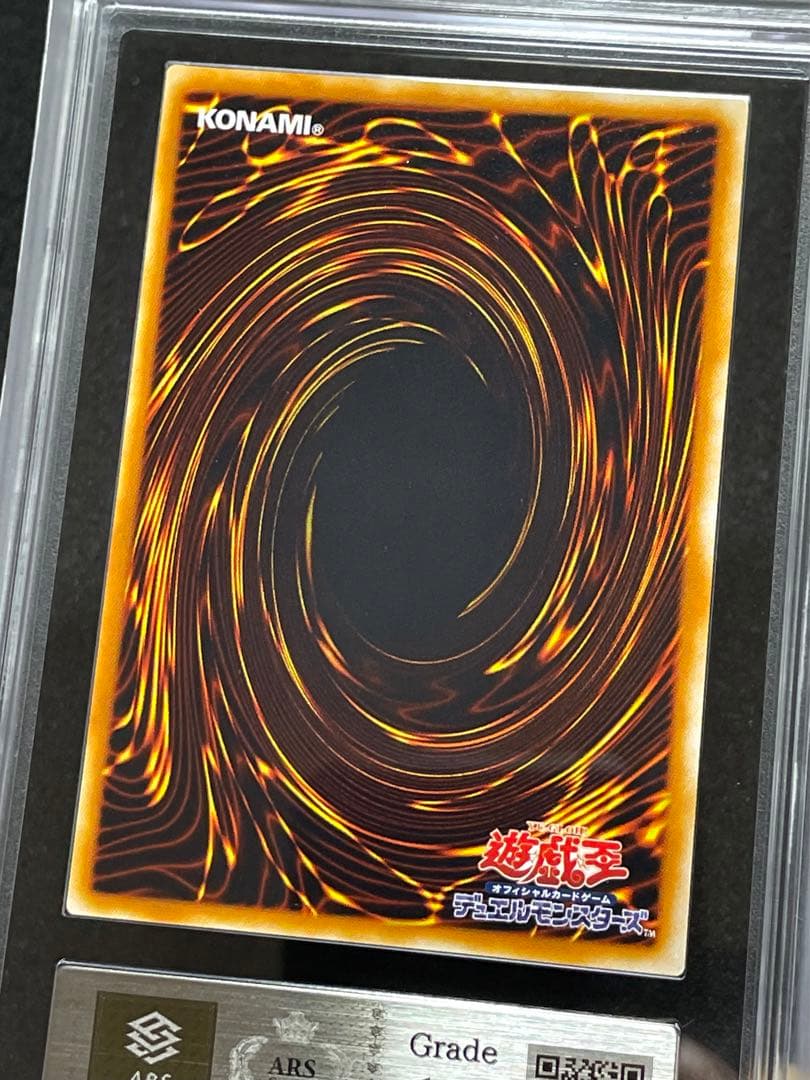 【ARS鑑定10】ホルスの黒炎竜　LV6　レリーフ　日版　極美品