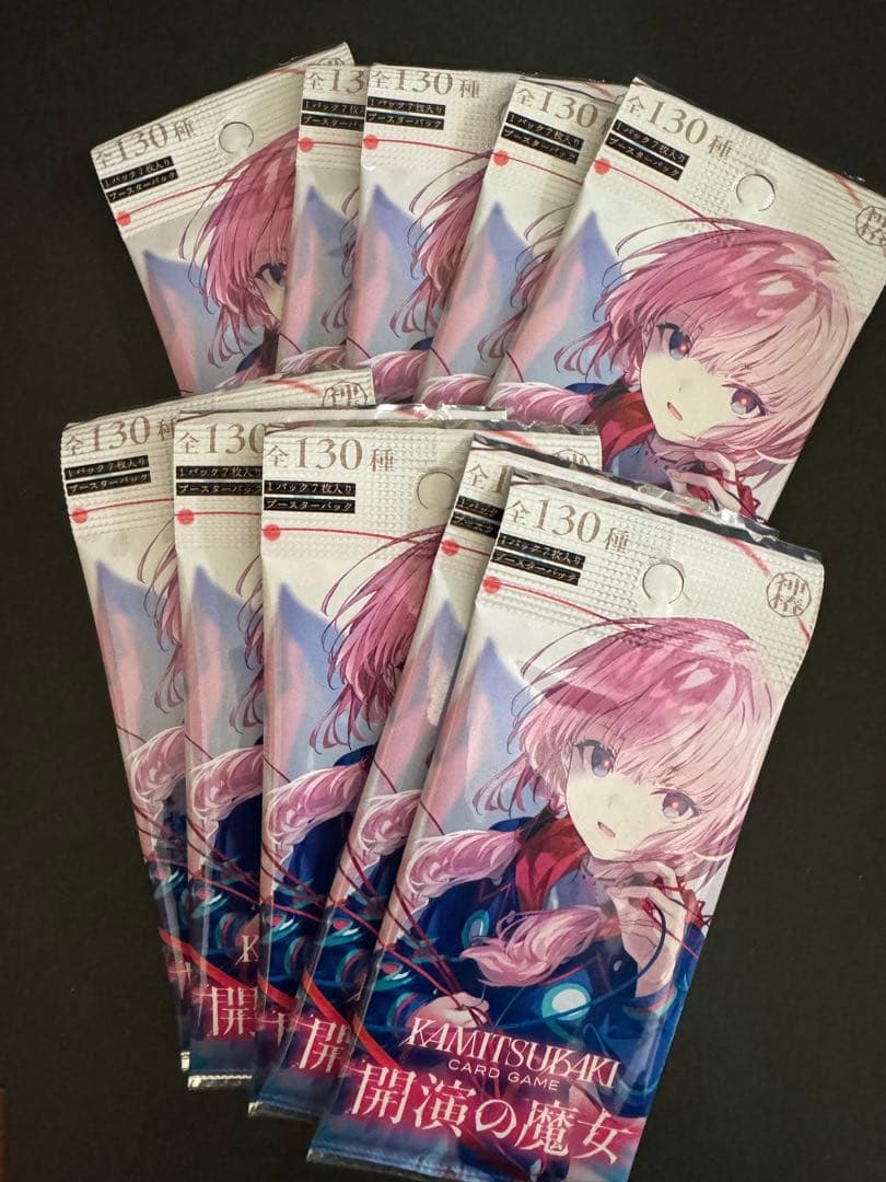 神椿カードゲーム　開演の魔女　ブースターパック×50 ばら売り可