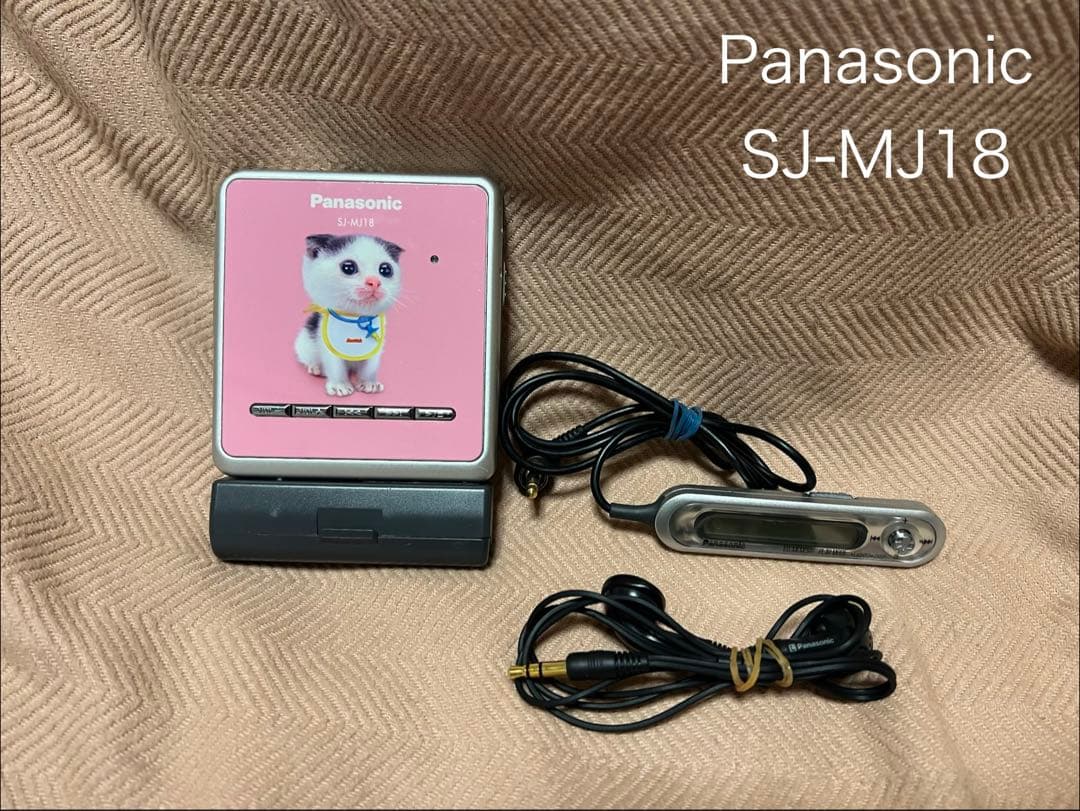 Panasonic パナソニック　ポータブルMDプレーヤー SJ-MJ18