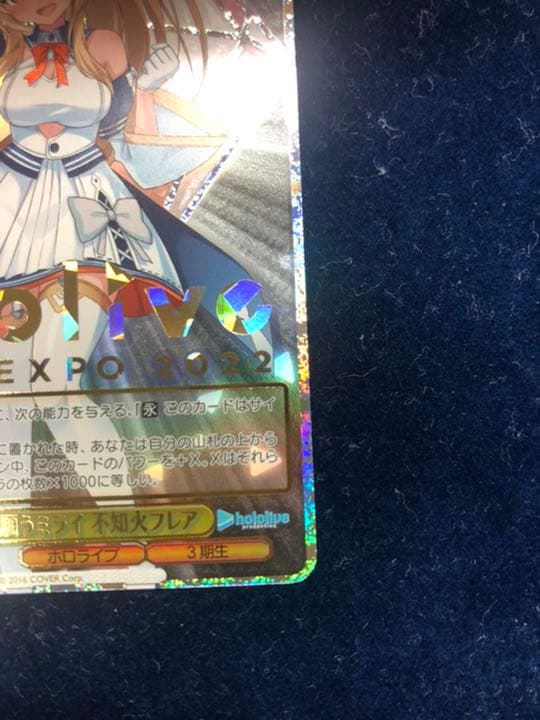 超美品　ヴァイスシュヴァルツ sp サイン 不知火フレア