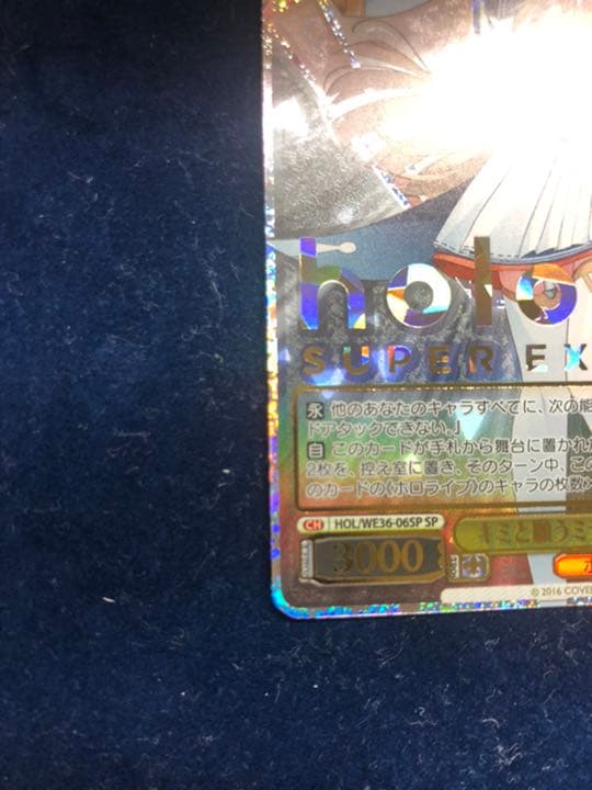 超美品　ヴァイスシュヴァルツ sp サイン 不知火フレア