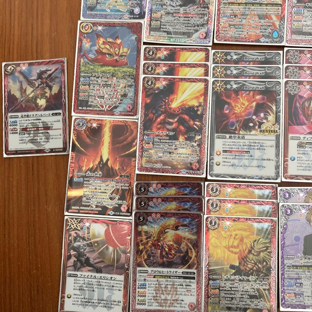 バトルスピリッツ ギルモンデッキ