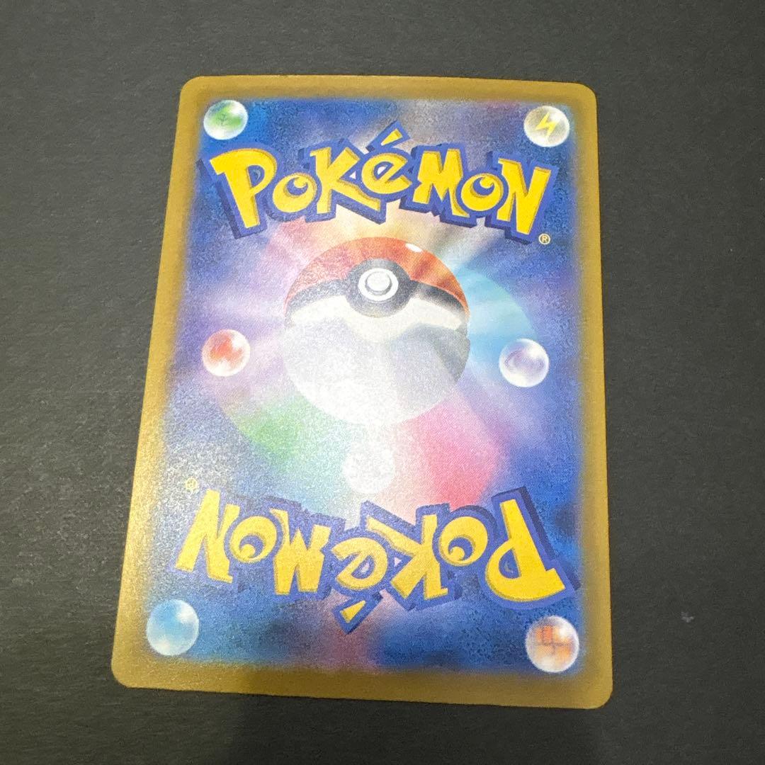 メガリザードンex MA メガゲンガーex MA メガカイリューex MA