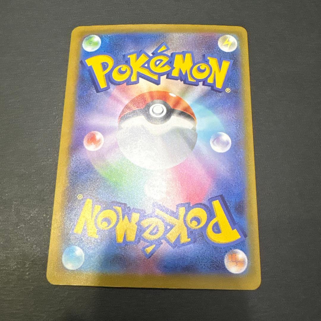 メガリザードンex MA メガゲンガーex MA メガカイリューex MA