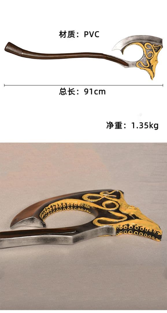 米ドラマ権力のゲームタコ斧氷と火の歌PVC武器 武具 斧